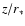 $z/r_\ast$
