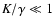 $K/\gamma \ll 1$