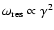 $\omega_{{\rm res}} \propto \gamma^2$
