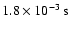 $1.8 \times 10^{-3}\:\mbox{s}$