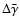 $\Delta \bar{\gamma}$