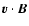 $\vec{v} \cdot \vec{B}$