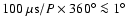 $ 100~ \mu \mbox{s}/P \times 360^\circ
\la 1^\circ$