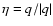 $\eta = q/\vert q\vert$