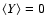 $\left\langle Y \right\rangle =0$