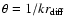 $\theta = 1/k r_{\rm diff}$