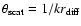 $\theta_{\rm scat} = 1/k r_{\rm diff}$