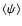 $\left\langle \psi \right\rangle$