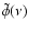 $\tilde \phi(\nu)$