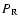 $P_{\rm R}$