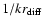 $1/k r_{\rm diff}$