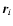 ${\vec r}_i$