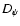$D_\psi$