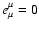$e^\mu_\mu=0$
