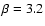 $\beta=3.2$
