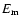 $E_{\rm m}$