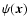 $\psi({\vec x})$