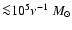 ${\la} 10^5 \nu^{-1} ~M_\odot$