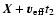 ${\vec X}+{\vec v}_{\rm eff} t_2$