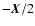 $-{\vec X}/2$