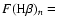 $F({\rm H}\beta)_{n}=$