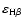 $\varepsilon _{{\rm H}\beta }$