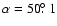 $\alpha = 50\hbox{$.\!\!^\circ$ }1$