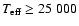 $T_{\rm eff} \geq 25~000$