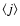 $\langle j\rangle$