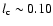 $l_{\rm c} \sim 0.10$