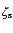$ \vphantom {\sqrt{0}}\zeta _{\rm {s}} $