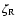 $ \zeta _{\rm {R}} $