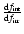 $ \frac{{\rm d}f_{\rm {int}}}{{\rm d}f_{\rm {irr}}} $
