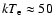 $kT_{\rm e}\approx 50$