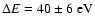 $\Delta E = 40\pm6~{\rm eV}$