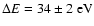$\Delta E=34\pm2~{\rm
eV}$