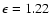 $\epsilon=1.22$