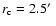 ${r_{\rm c}}=2.5\hbox{$^\prime$ }$