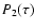 $P_2(\tau)$