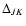 $\Delta_{JK}$