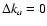 $\Delta k_a = 0$