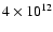 $4 \times 10^{12}$