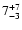 $\rm 7_{-3}^{+7}$