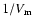 $1/V_{{\rm m}}$