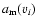 $a_{\rm m}(v_i)$
