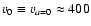 $v_0\equiv v_{a=0}\approx 400$