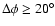 $\Delta \phi\ge
20^{\circ}$