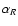 $\alpha_R$
