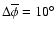$\Delta \overline \phi =10^{\circ }$