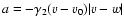 $a= -\gamma_2 (v-v_0)\vert v-w\vert$